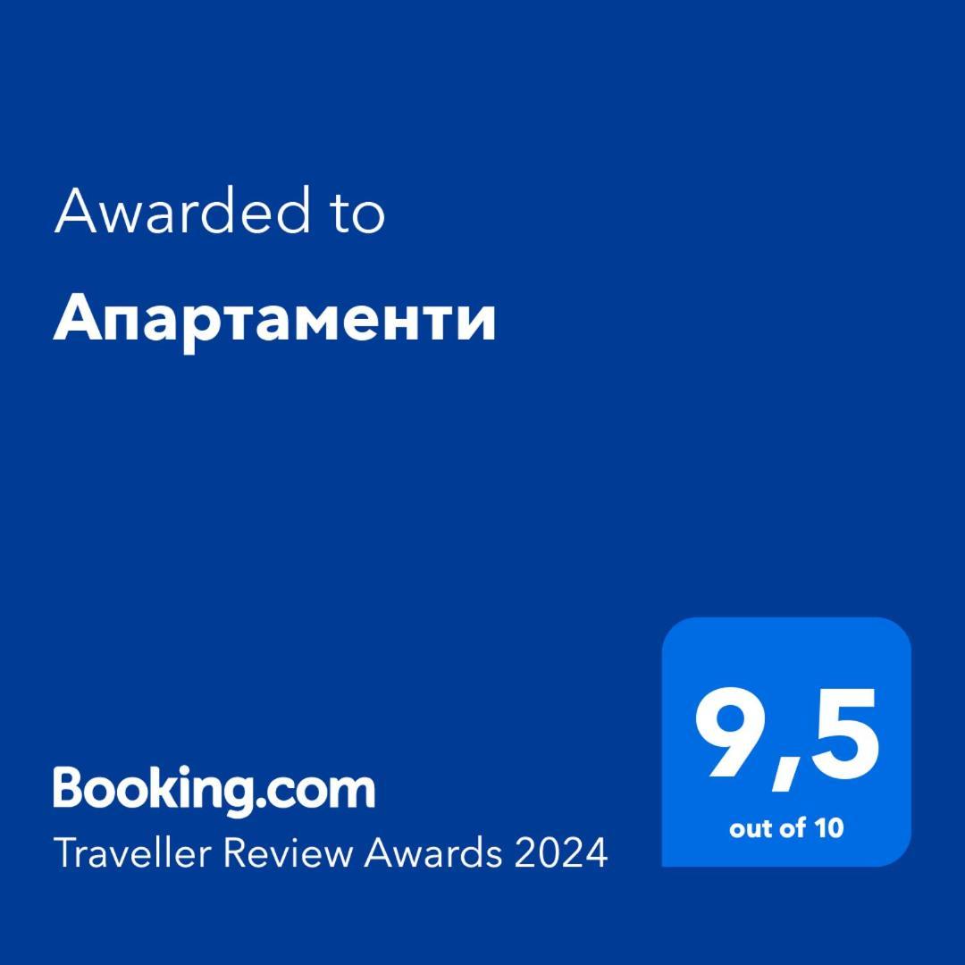 Апартаменти Truskavets Exterior foto